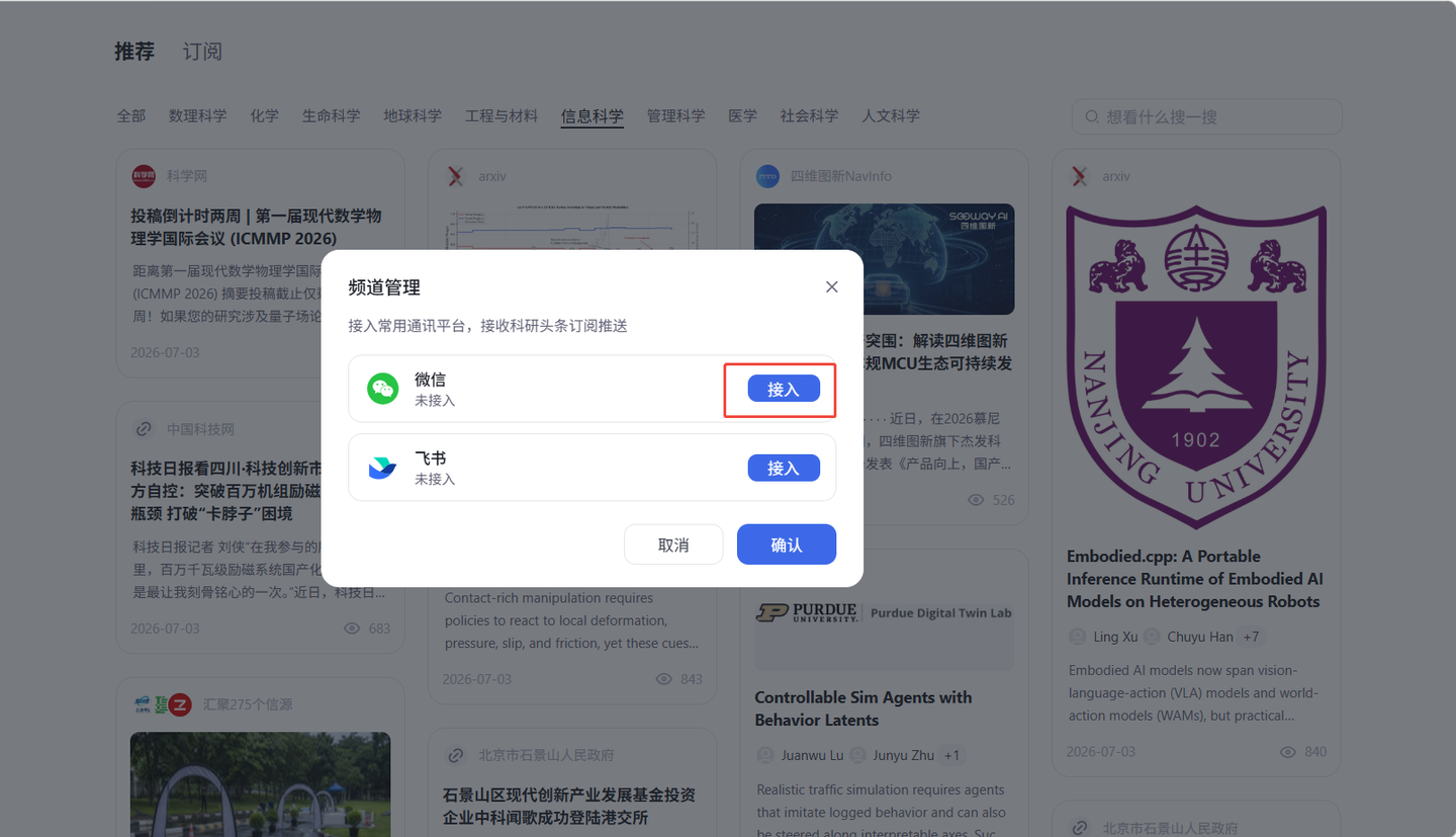 页面截图